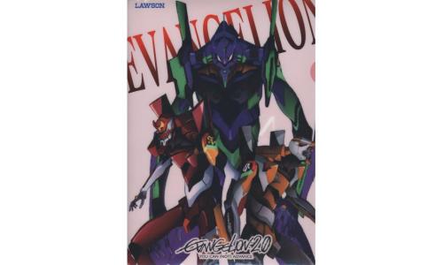 Neon Genesis Evangelion 2.0 - Evas - Lawson Station - Clear File